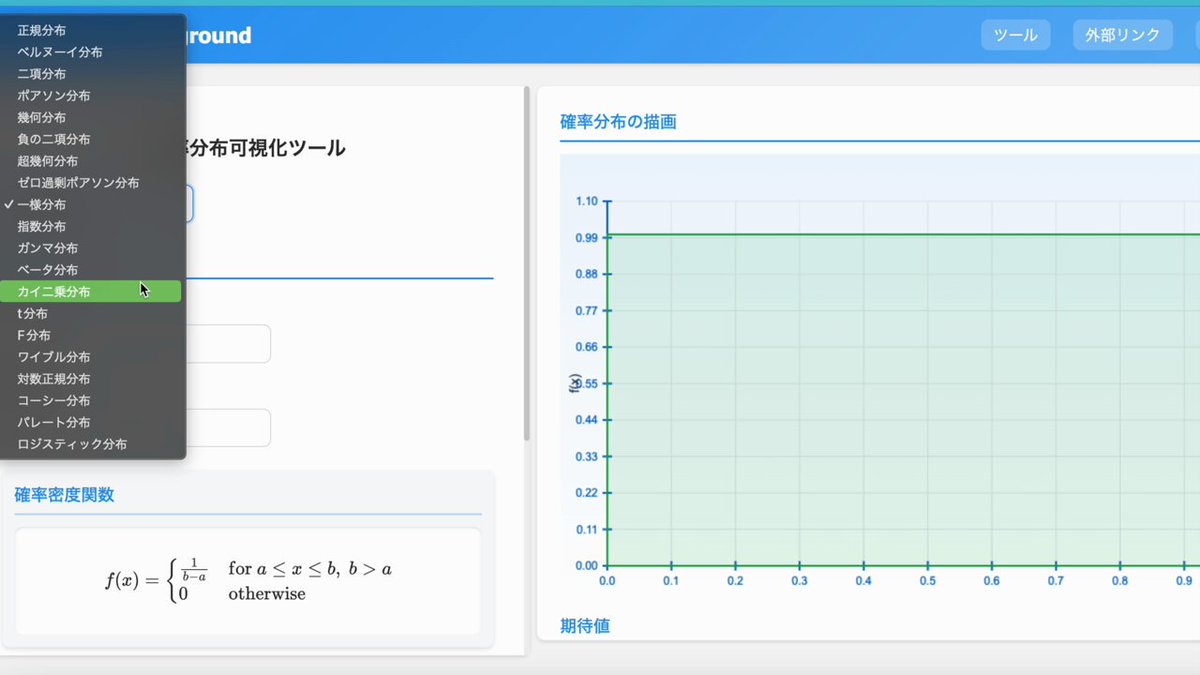 青の統計学-Data Science School- (@blue_statistics) / X