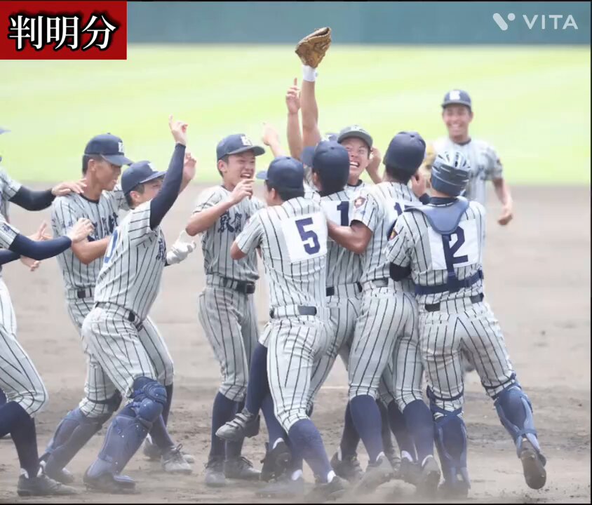 敦賀気比ユニフォーム