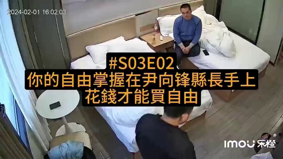 看中共警察怎样玩远洋捕捞，敲诈私营企业家的。
视频：“我们县里确实财政困难，有了这笔钱可以解决很多问题，你付钱跟我们没关系；副县长尹向峰给你定的是1亿元，对你来说1个亿和10亿没有多大差别，就是一个数字。
”公开资料：尹向峰目前时任湖南邵阳县副县长、公安局局长。
 