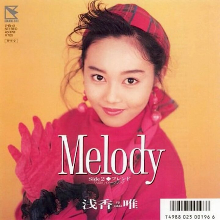 浅香唯誕生祭 ！楽曲紹介⑫】 ♪#Melody/#浅香唯 1988年発売の12th