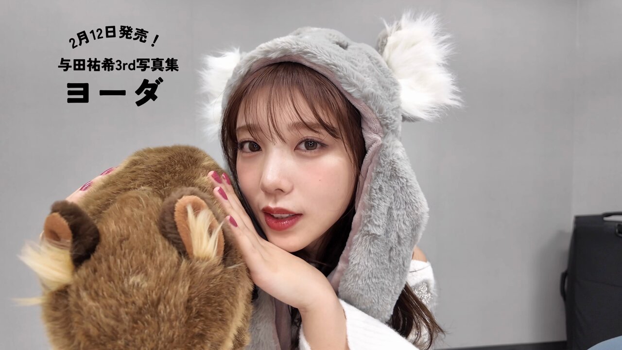 与田祐希 生写真 まとめ売り バラ売り可能⭕️ ファイルごと発送します 乃木坂46 与田祐希 生写真 まとめ売り - メルカリ