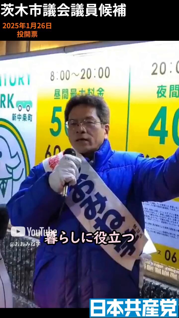 畑中 D1 OFFICIAL WEBSITE - Teams & Drivers - Shingo Hatanaka