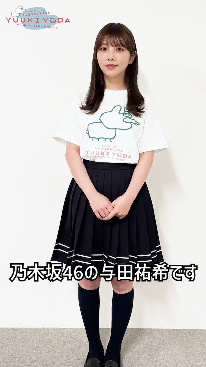 乃木坂46オフィシャルグッズ【公式】 on X: 乃木坂46オフィシャルグッズ【公式】 on X: