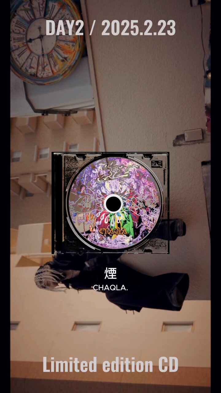 CHAQLA. パンフレット 下巻-煙 CD付 CHAQLA. / パンフレット 下巻-煙 CD付