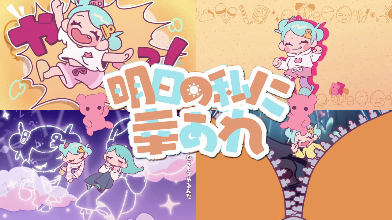 こちらはアップテンポ様制作ご依頼制作ページとなります♪ My Illustration Style