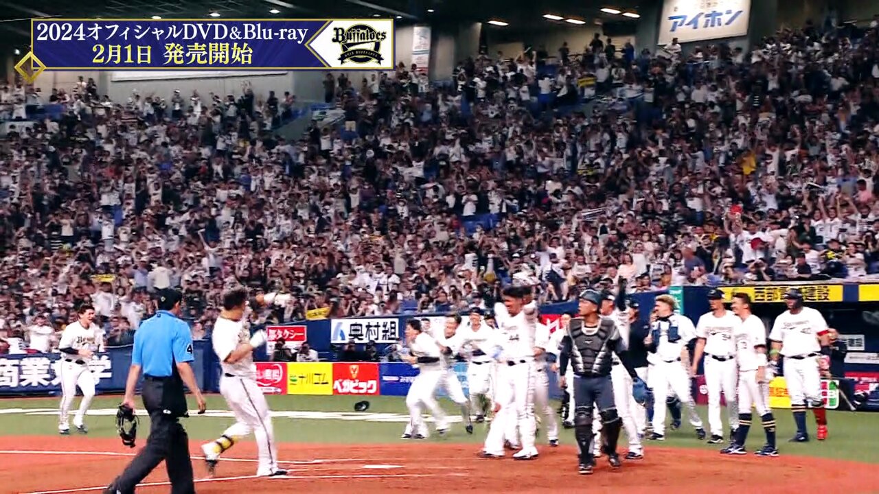 オリックス・バファローズ on X: オリックス・バファローズ on X: