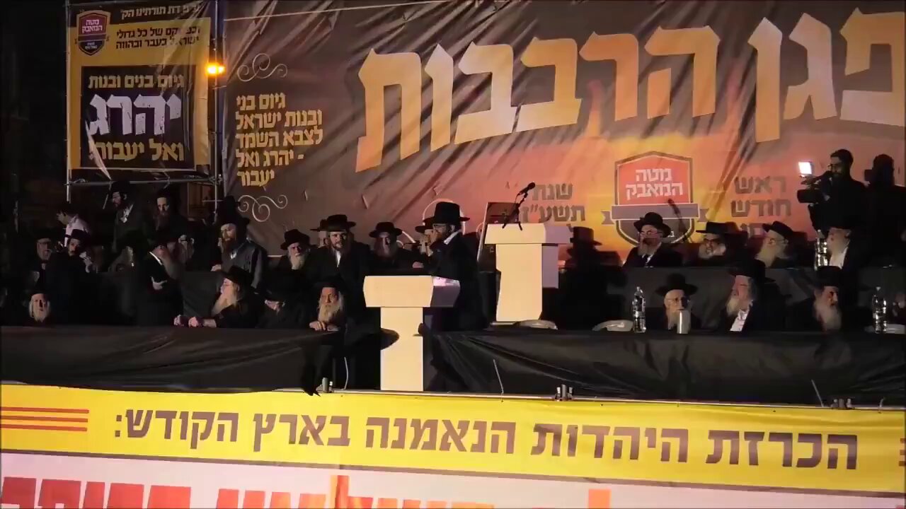 Voice of Rabbis (@voiceofrabbis) on X