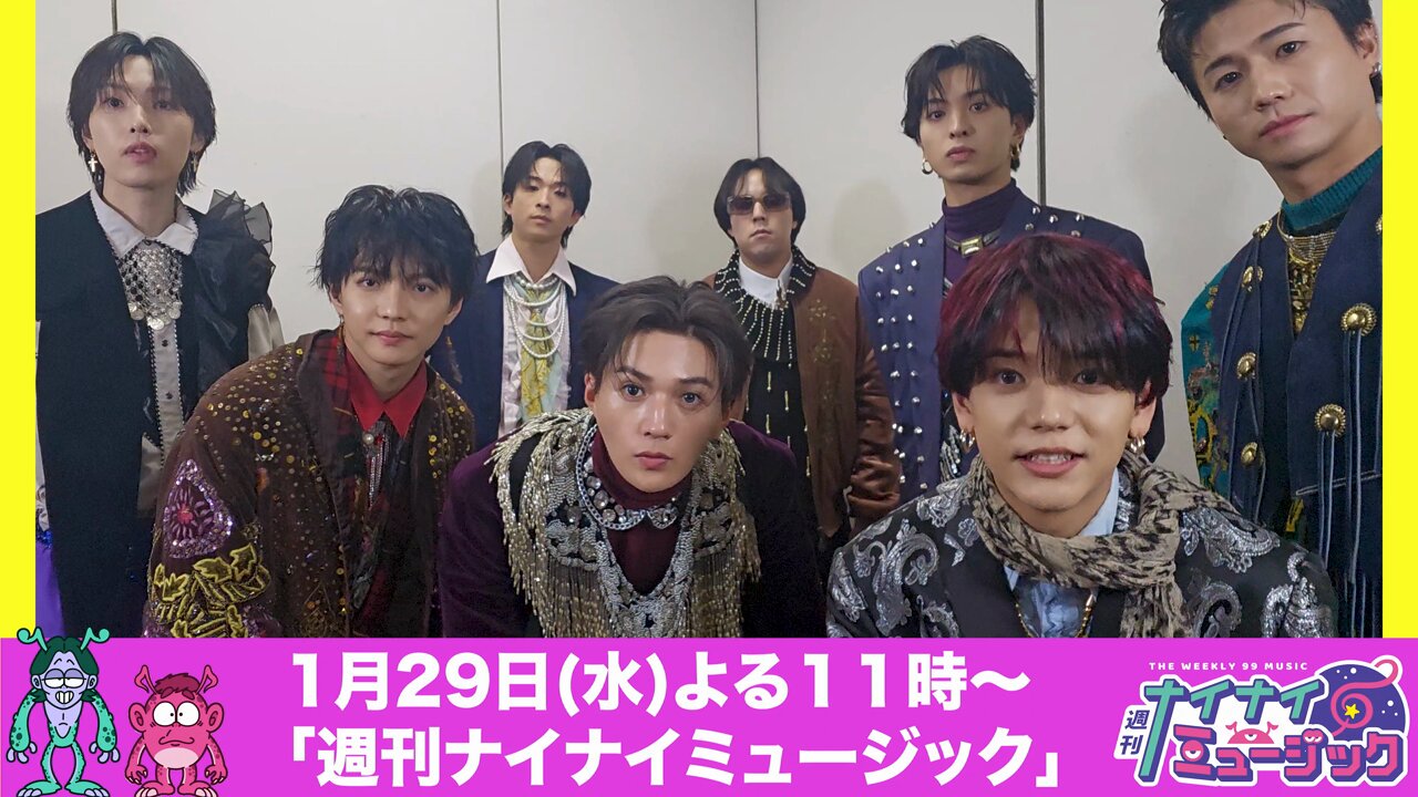 八木勇征 フライヤー トレカ est コラボ セット - メルカリ