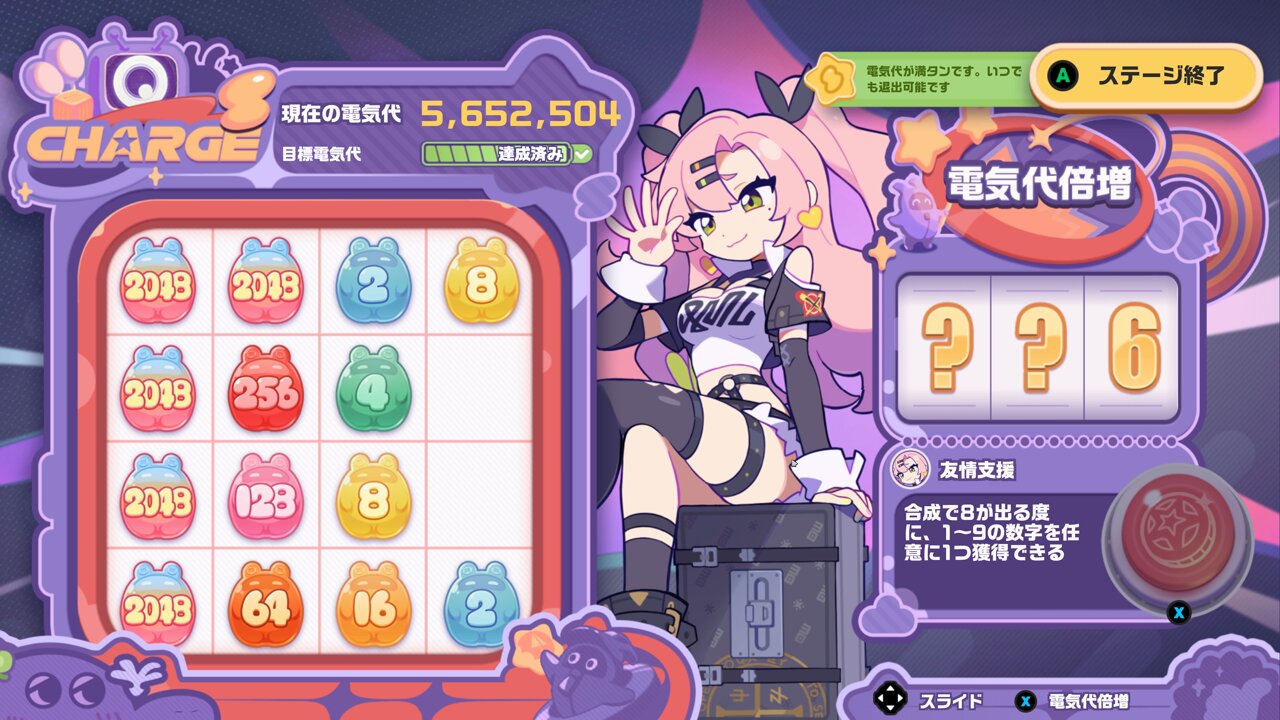 携帯ヨッパライ判定ゲーム　のんべくん 激レア】携帯型ヨッパライ判定ゲーム のんべくん - メルカリ
