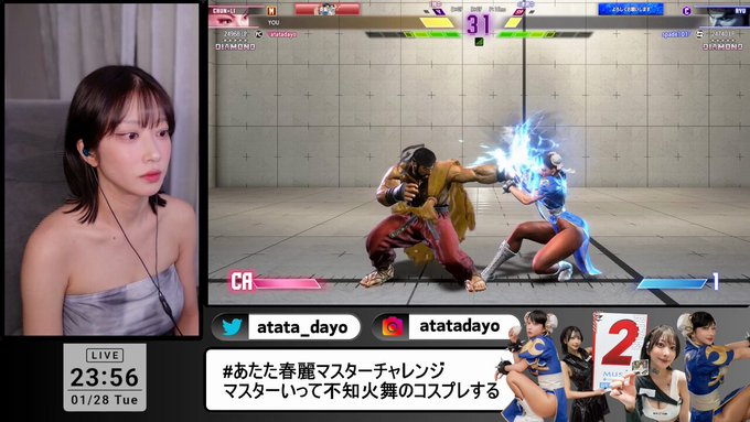コスプレイヤー西井綾音のTwitter動画3