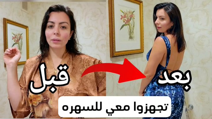 فلوق جديد على قناتي اليوتيوب ?

اتجهز للسهره واحكي قصص من حياتي ومعلومات لاول مره تسمعوها ? وبالنهاية