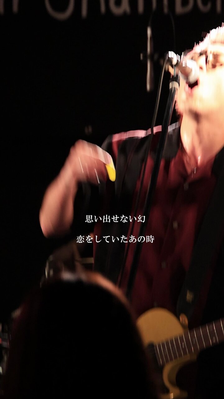 Dear Chambers (@dearchambersjp) / X Dear Chambers (@dearchambersjp) / X