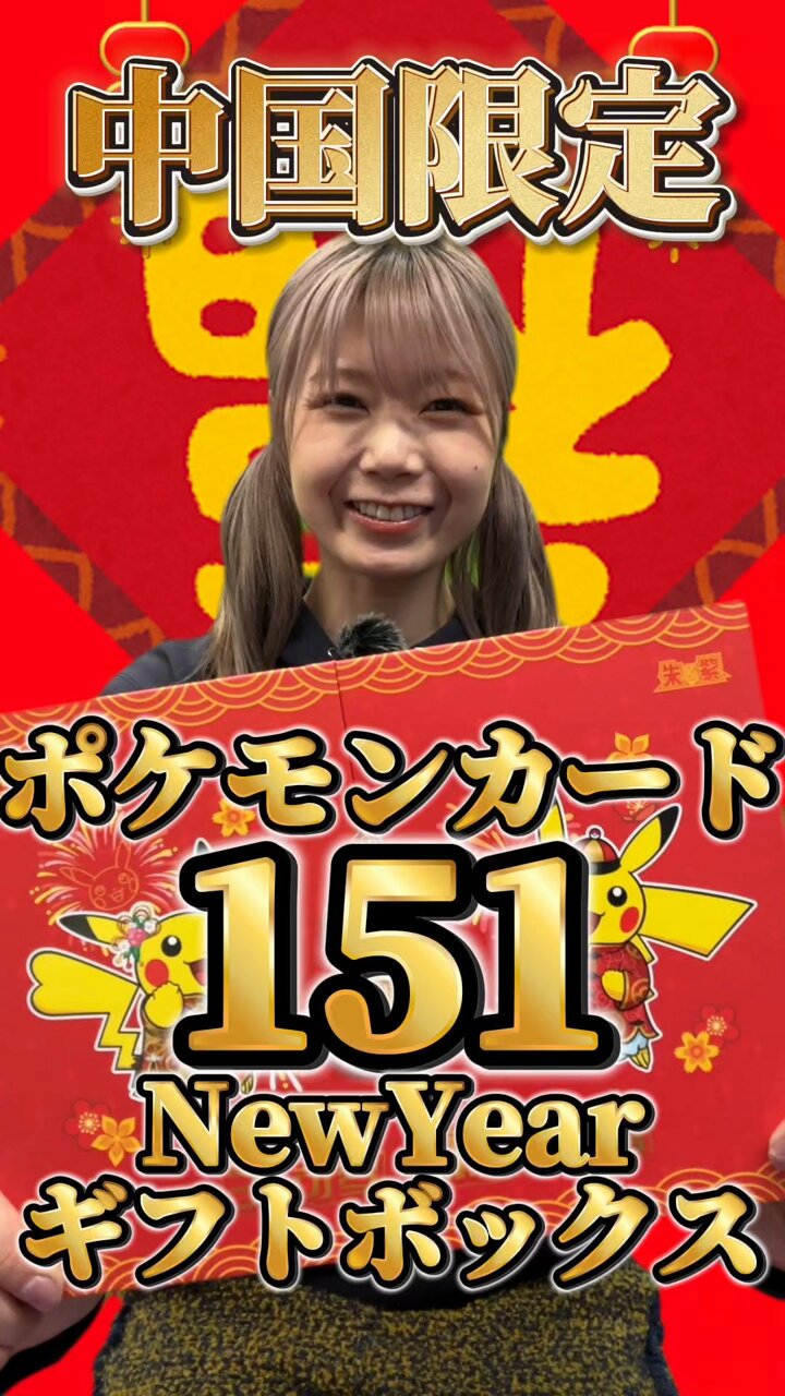 カードシークレット Card Secret 池袋 on X: 