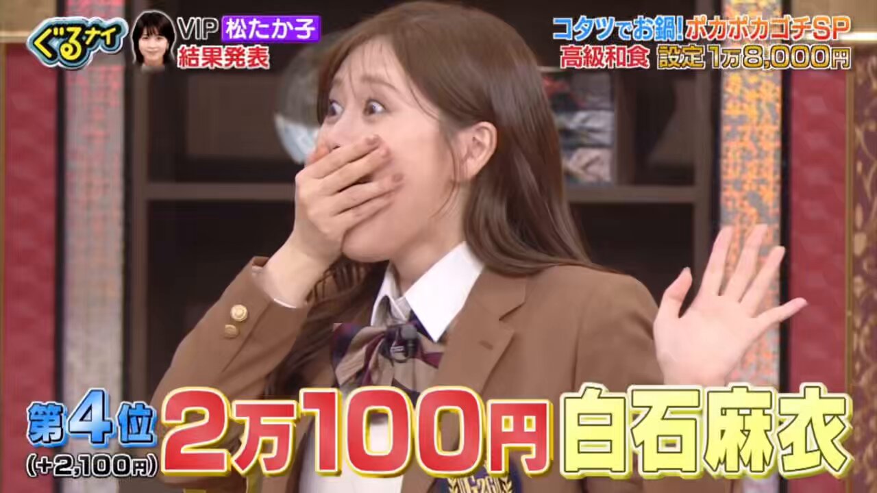 Mai🤍 on X: 