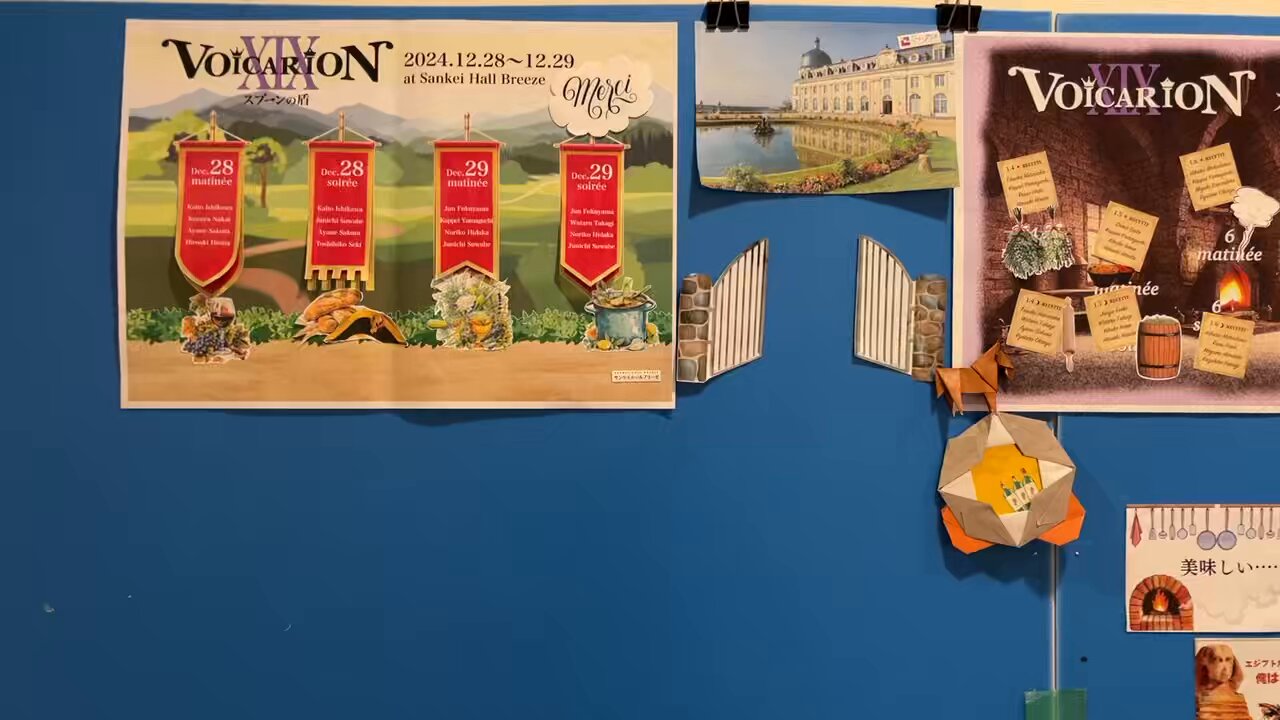 VOICARION XIX スプーンの盾 台本 サウンドトラック　セット VOICARION XIX スプーンの盾 台本 サウンドトラック セット