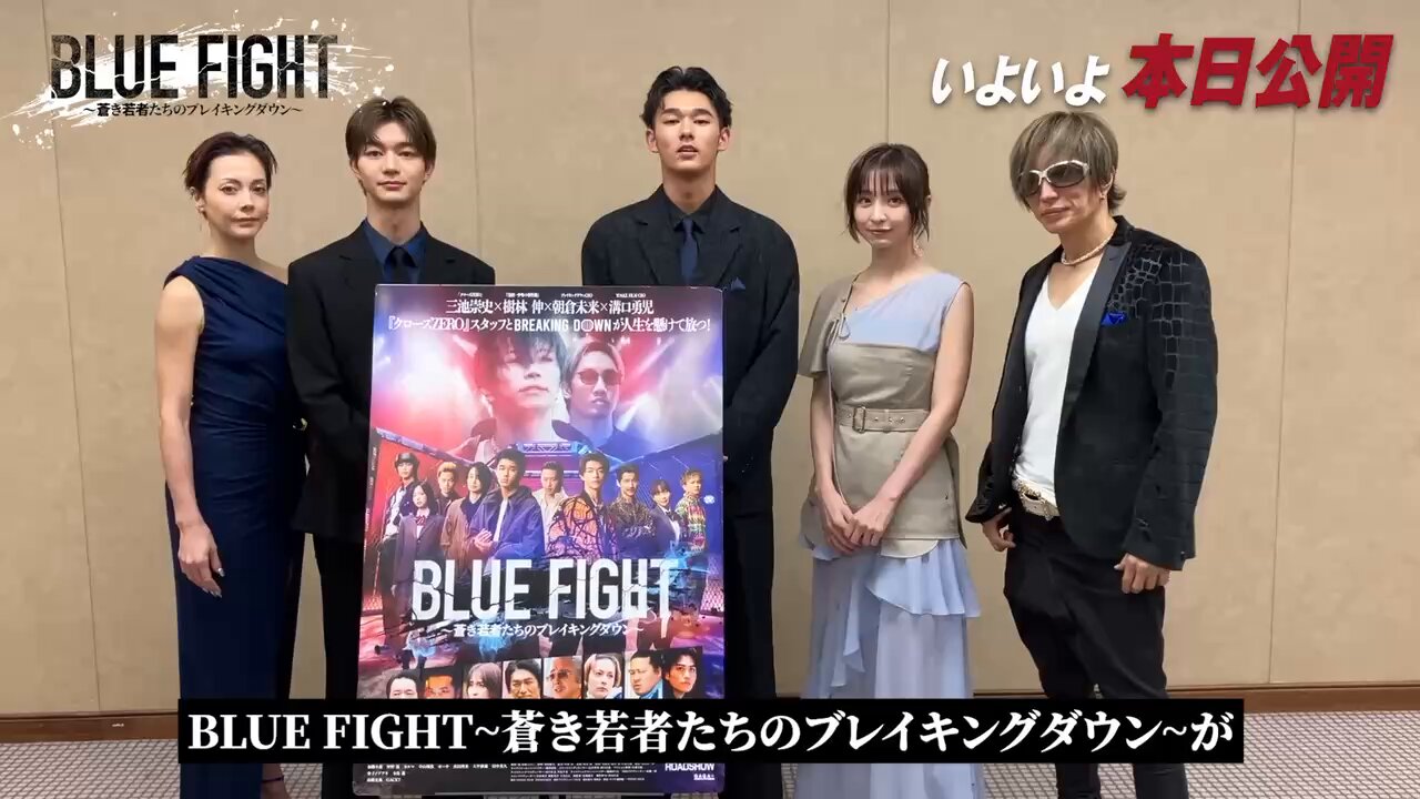 新作映画ちょこっとレビュー(6月13日公開8作品) ｜Buffys Movie