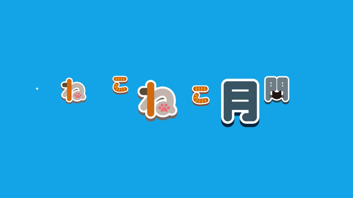 ガムボールさま専用ページ おかしなガムボール【公式】 على X: 