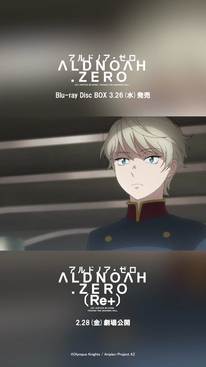 渋谷マルイに期間限定ショップ『ALDNOAH.ZERO PREMIUM SHOP in SHIBUYA MARUI』がオープンします！ | ニュース  | アルドノア・ゼロ | アニメ | 株式会社アニプレックス