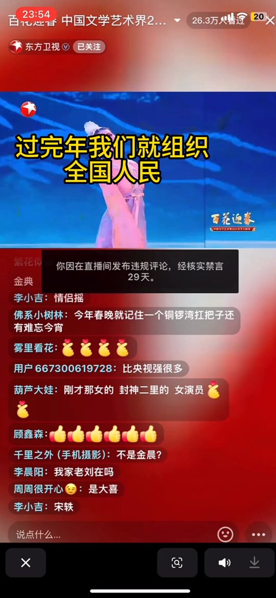 网传一民众拨打江西省政府值班室电话，怒斥当地政府不作为就是法西斯小日本，李宜雪到现在是死是活公众都不知道。男子表示要组织全国人民推翻省政府，再来一次南昌起义，还要把省政府的门给炸了。 