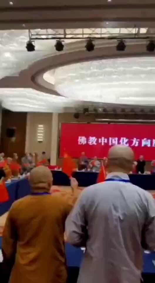 佛教座谈会上的例行感党恩活动。 