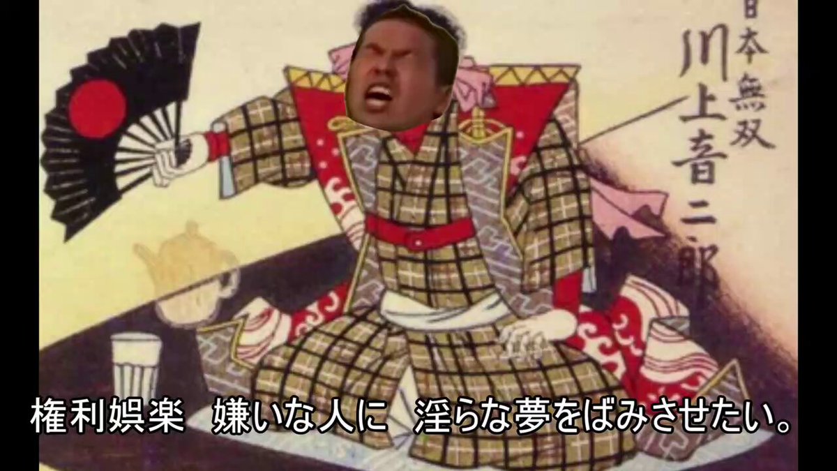 Twitter Image