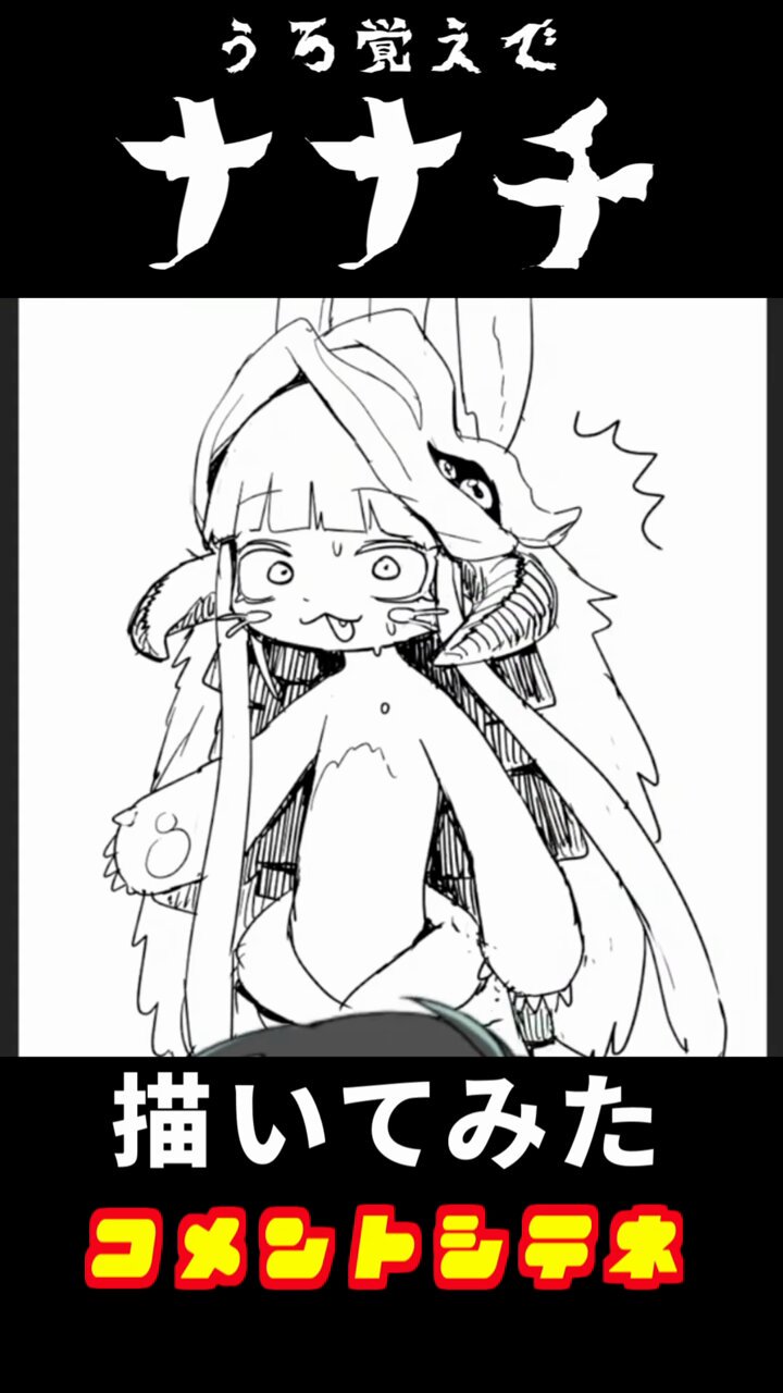 はちこ⭐︎ はちことか言う新人のVTuber (@85_85ch) / X