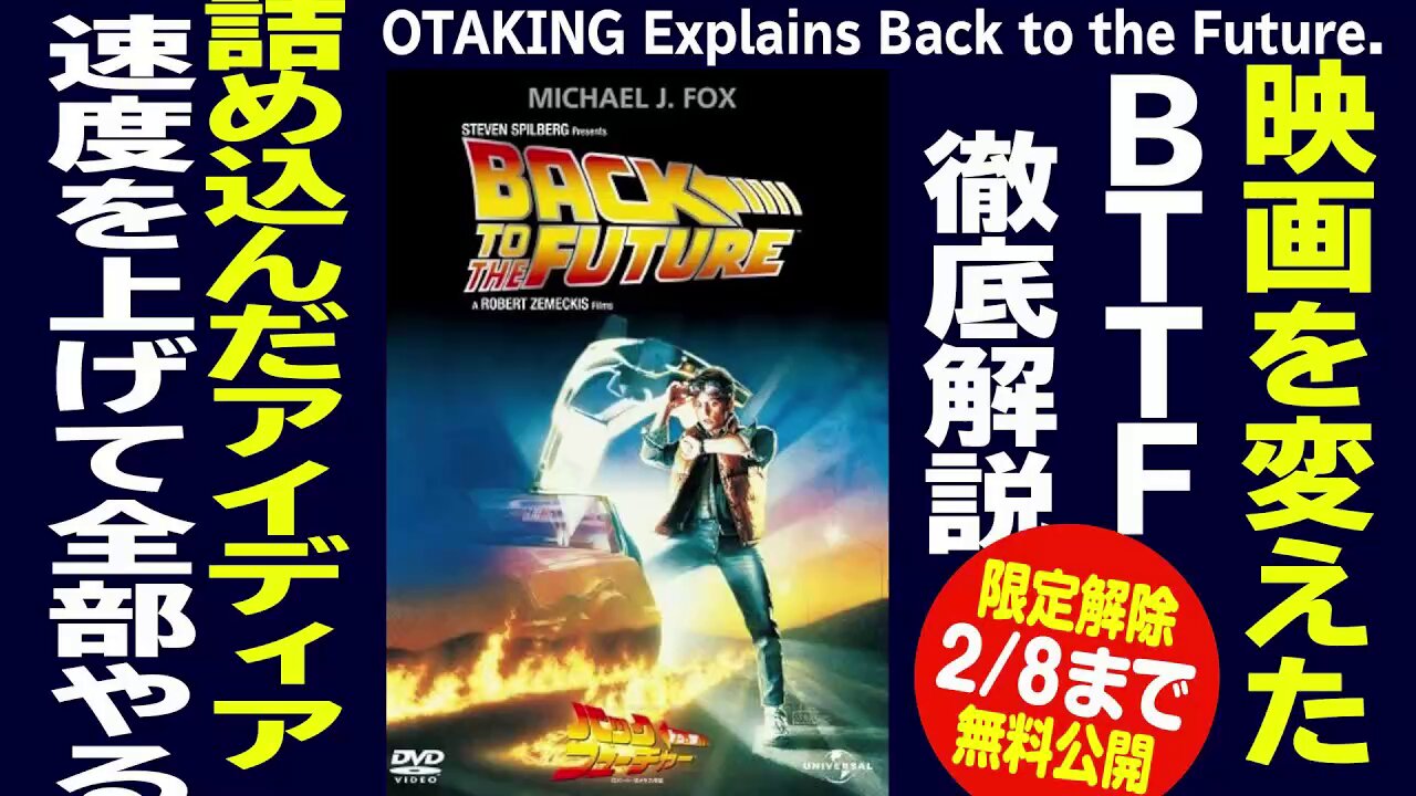 夫を味方にする方法 2　限定版　未開封 池袋のエフリュージョン 新品未開封 - メルカリ