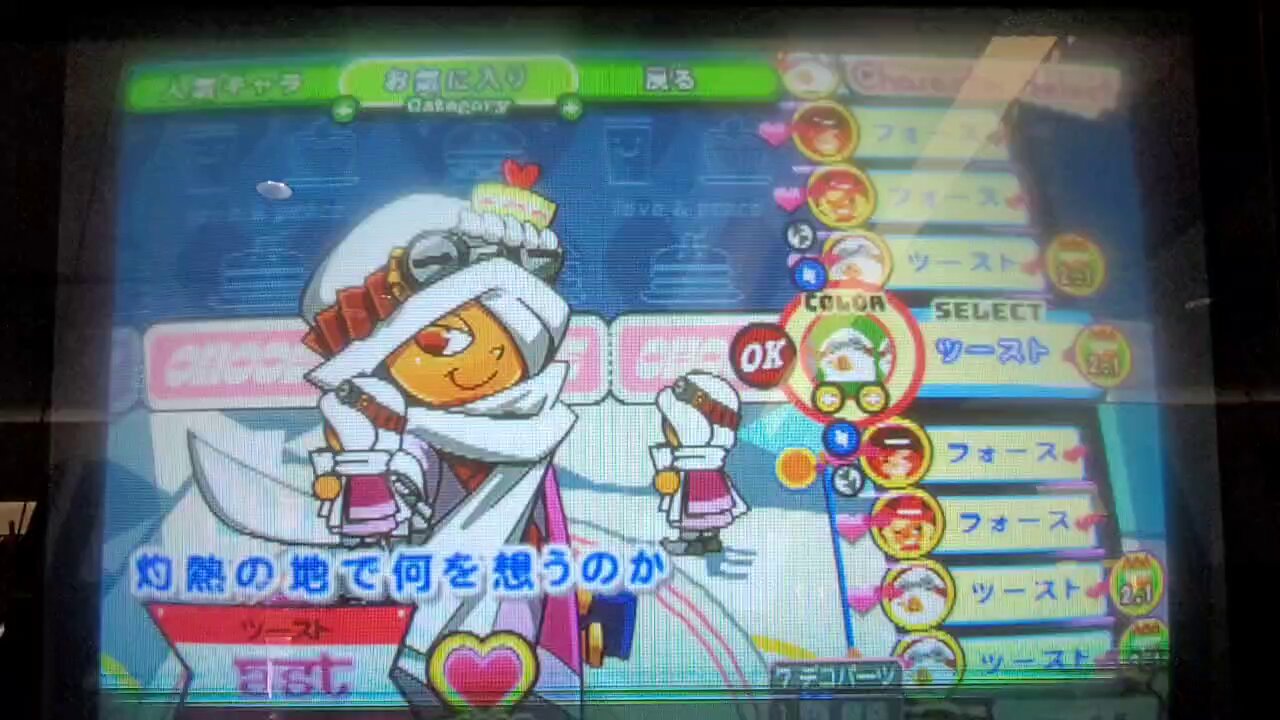͟͟͞┏┛豆助┗┓ (@mamesuke524) / X