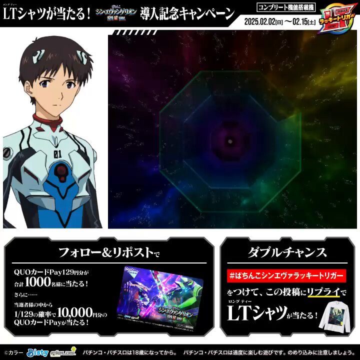 フィールズ株式会社【公式】 on X: フィールズ株式会社【公式】 on X: