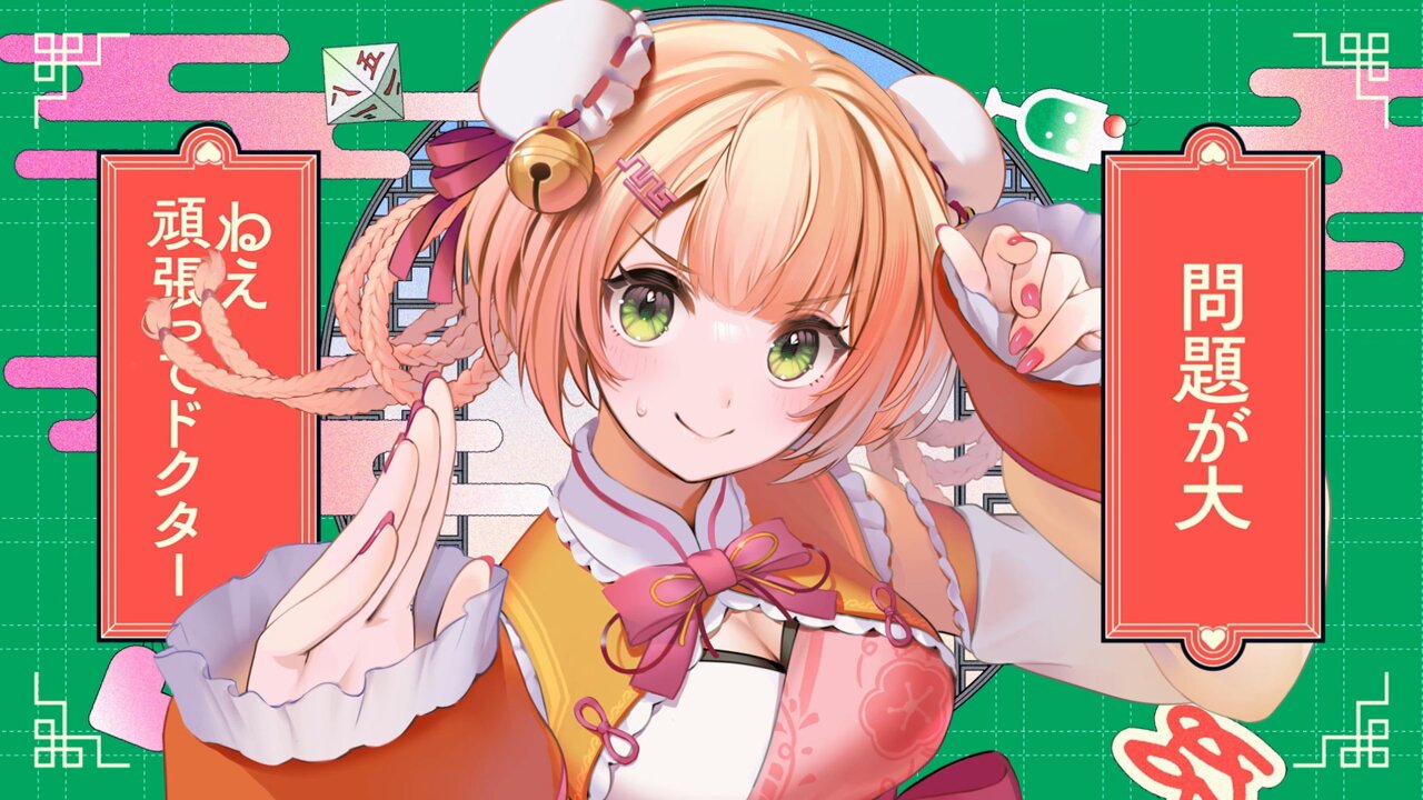最安値で  桃鈴ねね🍑🥟Nenechi  X: on 女性