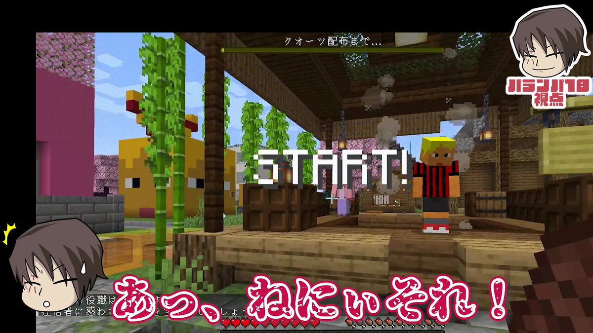 ◯◯の主役は我々だ！ on X: 