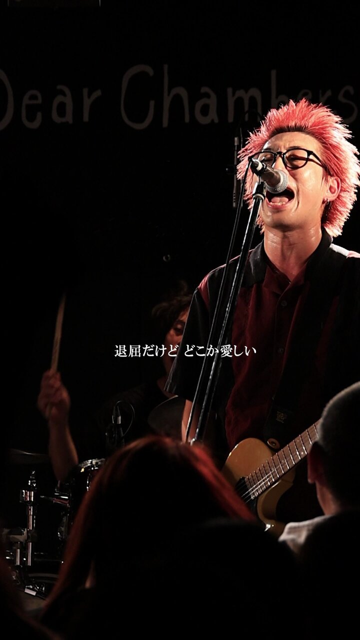 Dear Chambers (@dearchambersjp) / X Dear Chambers (@dearchambersjp) / X
