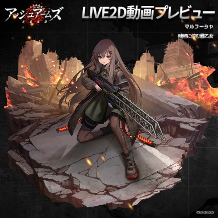 アル ジャズベ ワンピース アッシュ 改造品 アル ジャズベ ワンピース