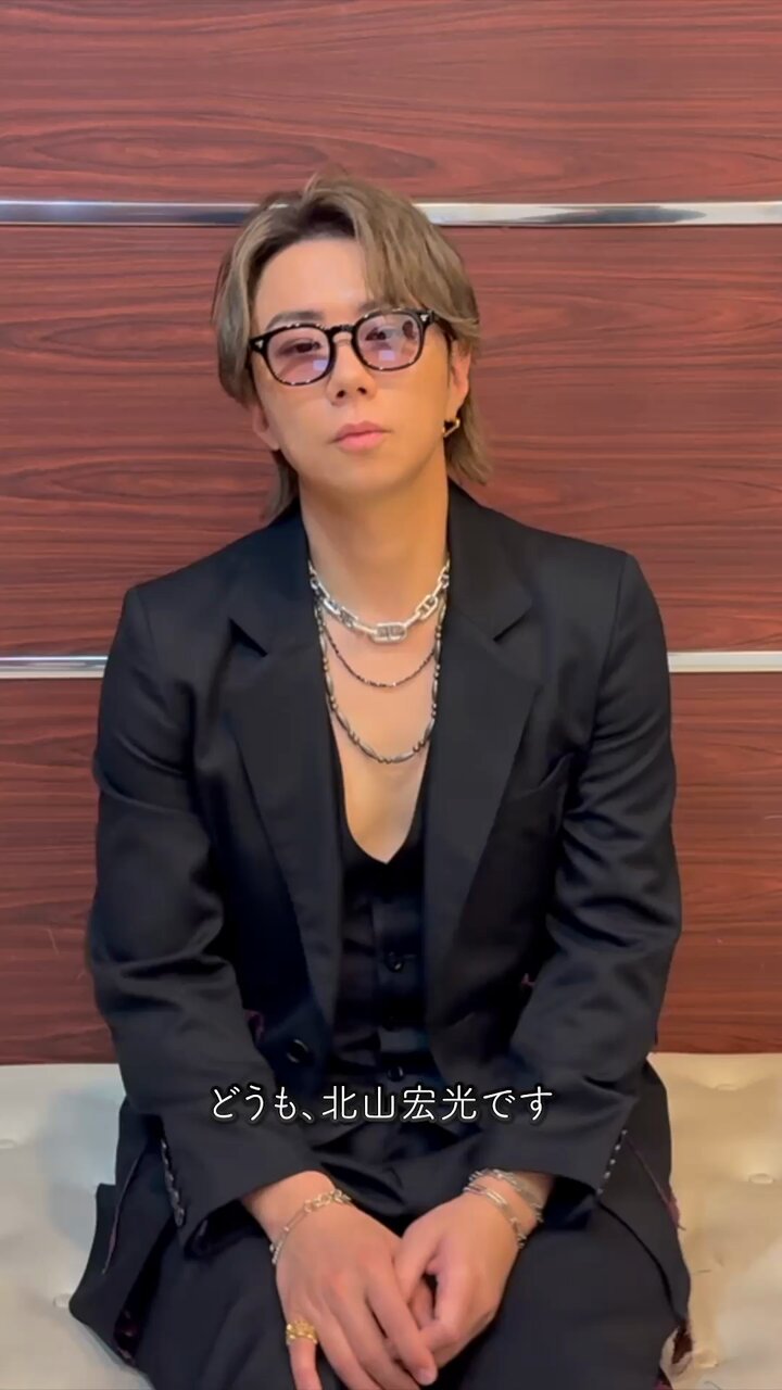 Highlights by 北山宏光/Hiromitsu Kitayama (@k_hiro_mitsu917) / X Highlights by 北山宏光/Hiromitsu Kitayama (@k_hiro_mitsu917) / X
