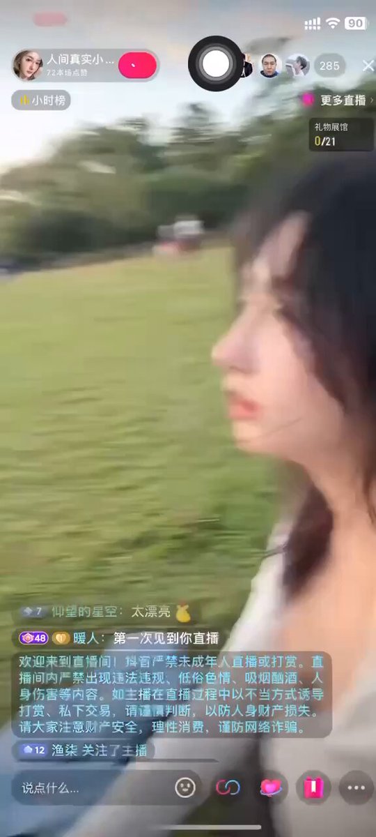 Video oleh @BngBng723090