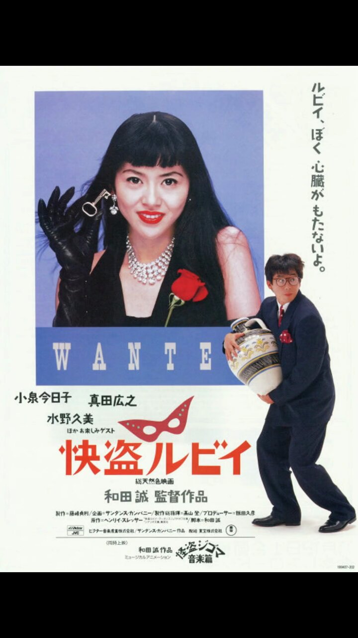 70〜90年代邦楽 ご紹介bot on X: 