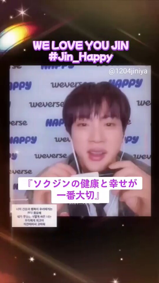 🌜🌎moko 超slow🐹💜命綱はソクジンさん (@6ybLovej) / X