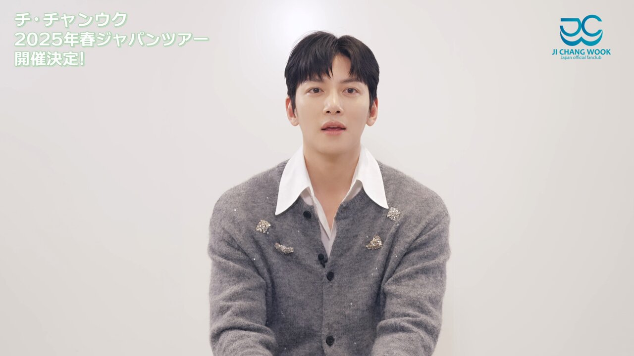 NEWS | チ・チャンウク JAPAN OFFICIAL FANCLUB