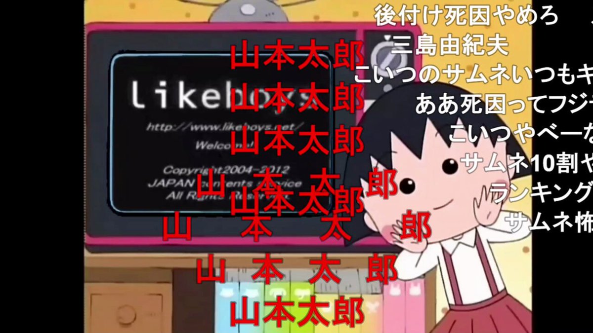 Twitter Image