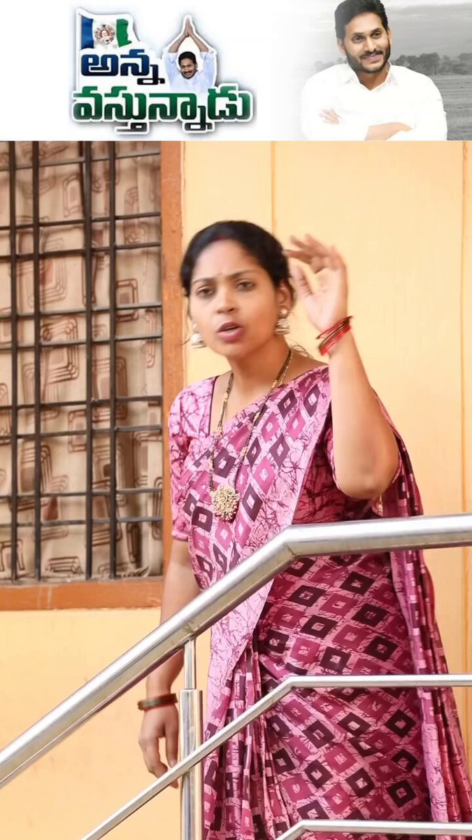 @Swathireddytdps video Tweet