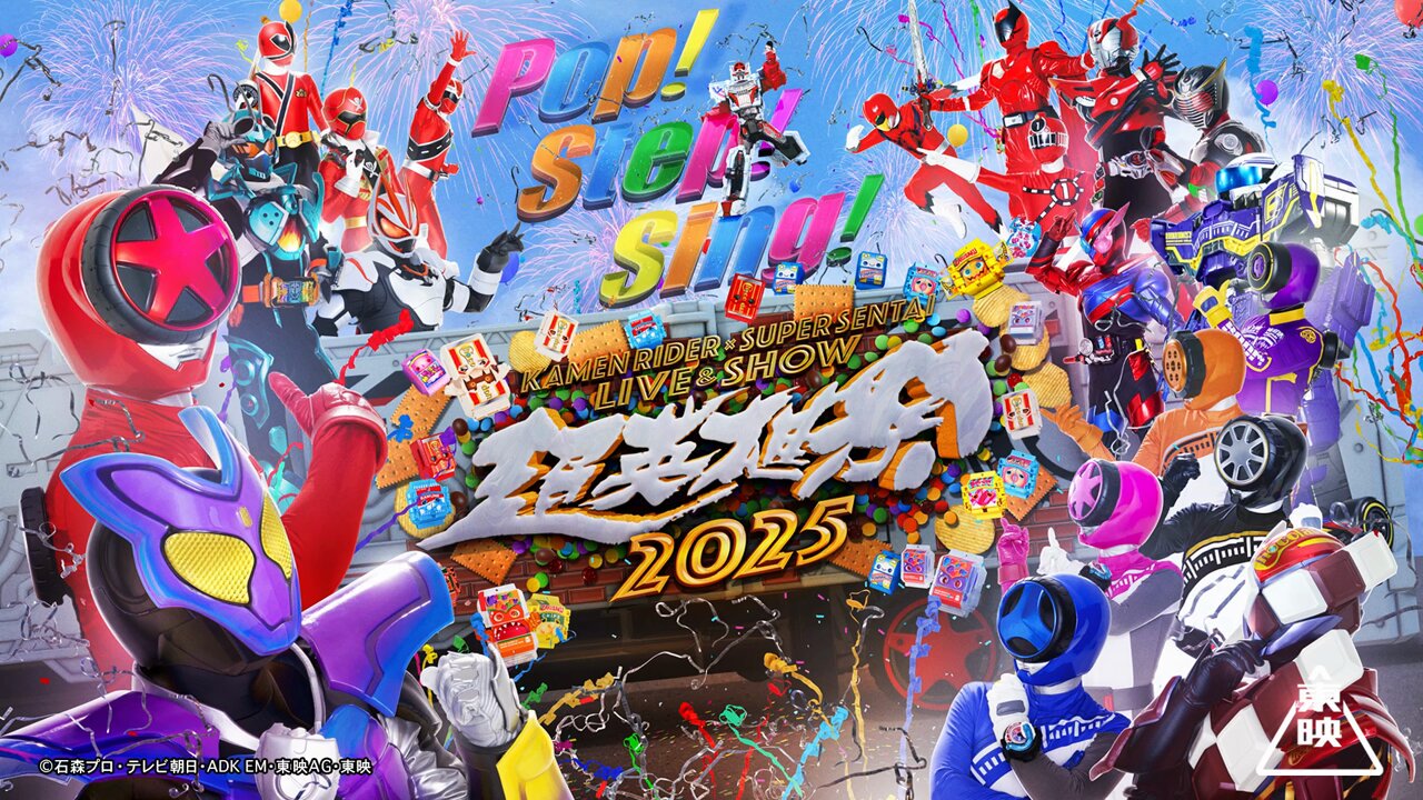 超英雄祭 KAMEN RIDER×SUPER SENTAI LIVE&SHOW… 超英雄祭 KAMEN RIDER × SUPER SENTAI LIVE & SHOW 2025 on X