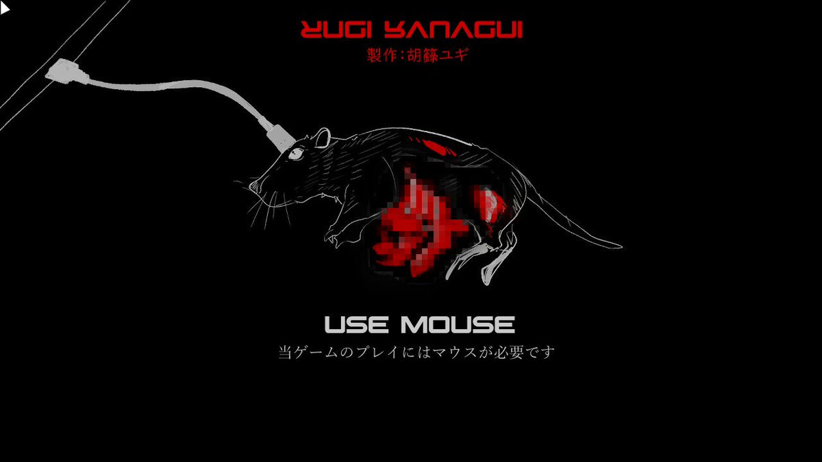 タイトル画面・射撃武器・キャラ表情ができた。 