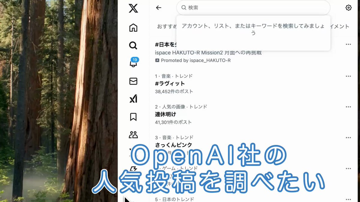 satto | β版開発中 (@satto_ai_agent) / X