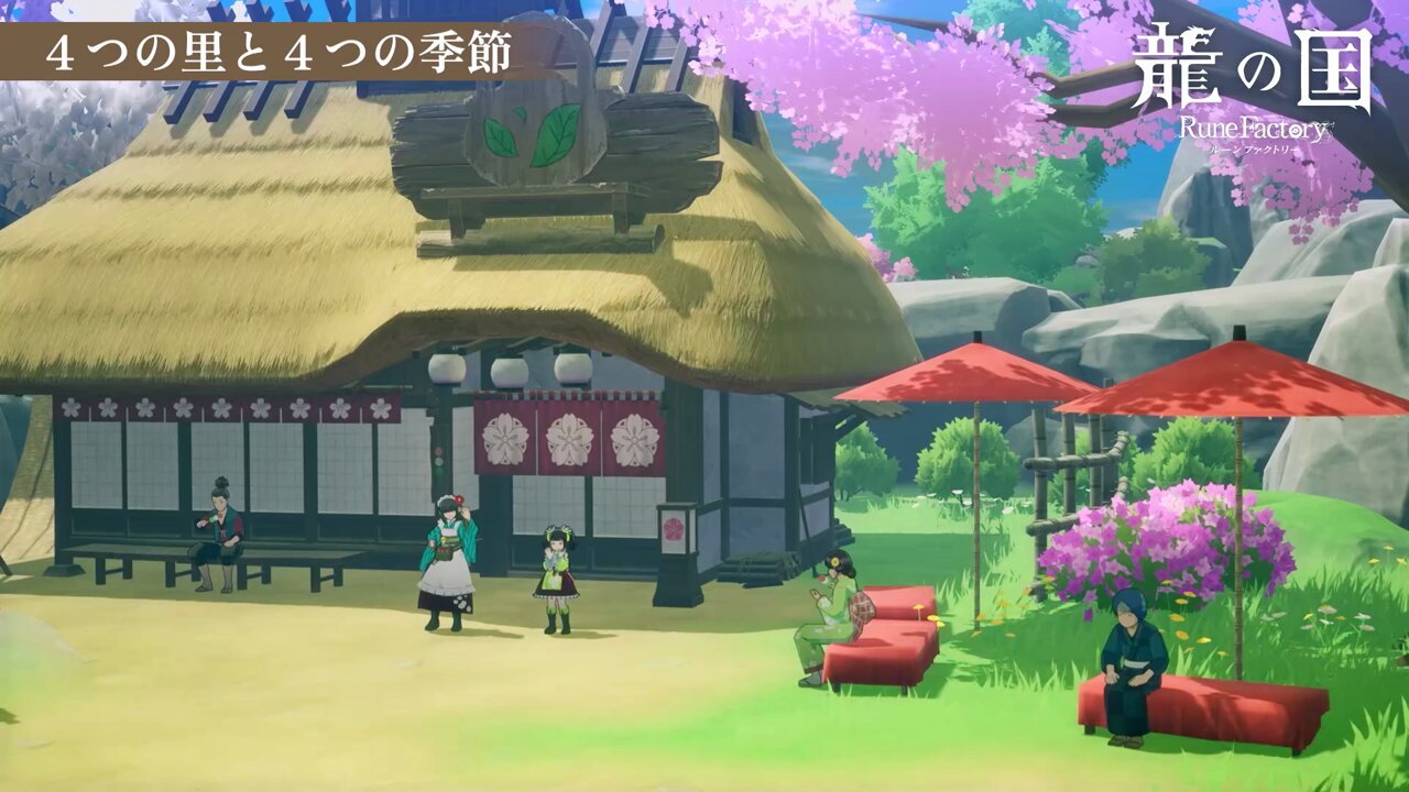 育成シリーズ】ルーンファクトリー リヴリーガーデン ひつじ村DS