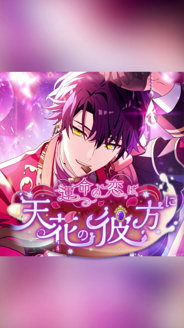【サイン本】当選品❗️イラストカードつき　魔法使いの約束 1 TVアニメ化 アクリルカード「TVアニメ『魔法使いの約束』」02/ブラインド(9