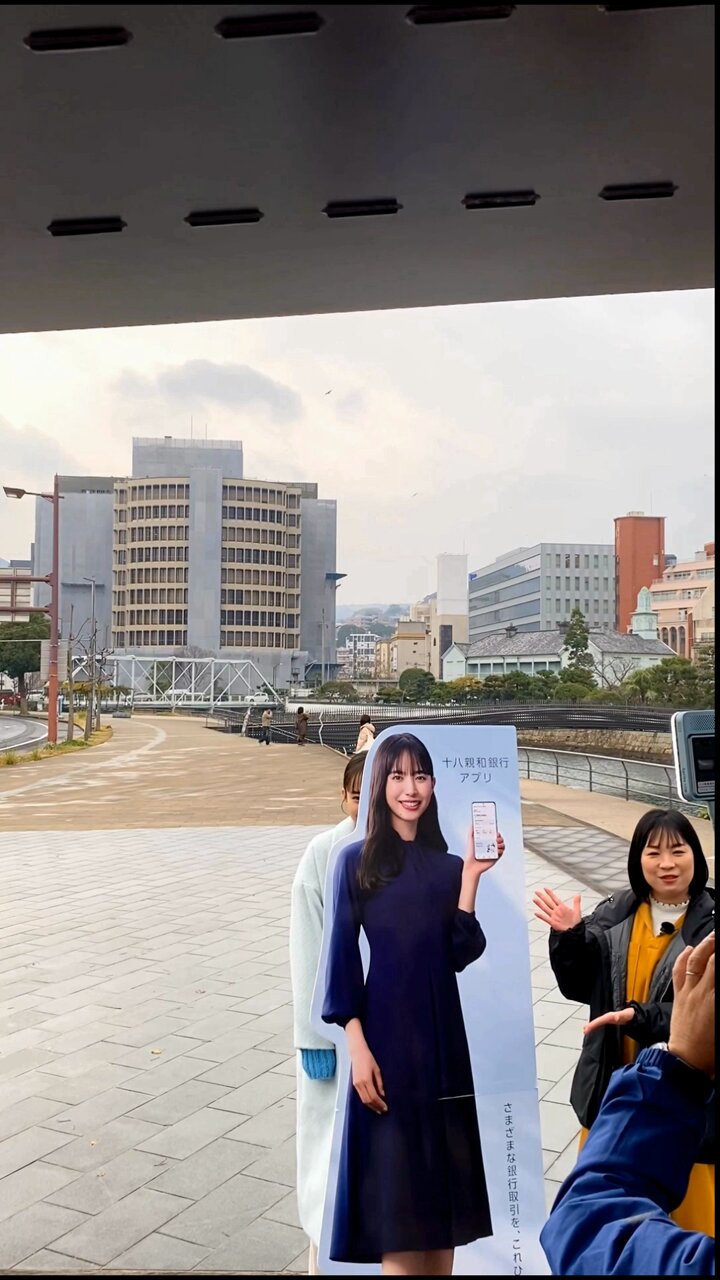 十八親和銀行【公式】 on X: 