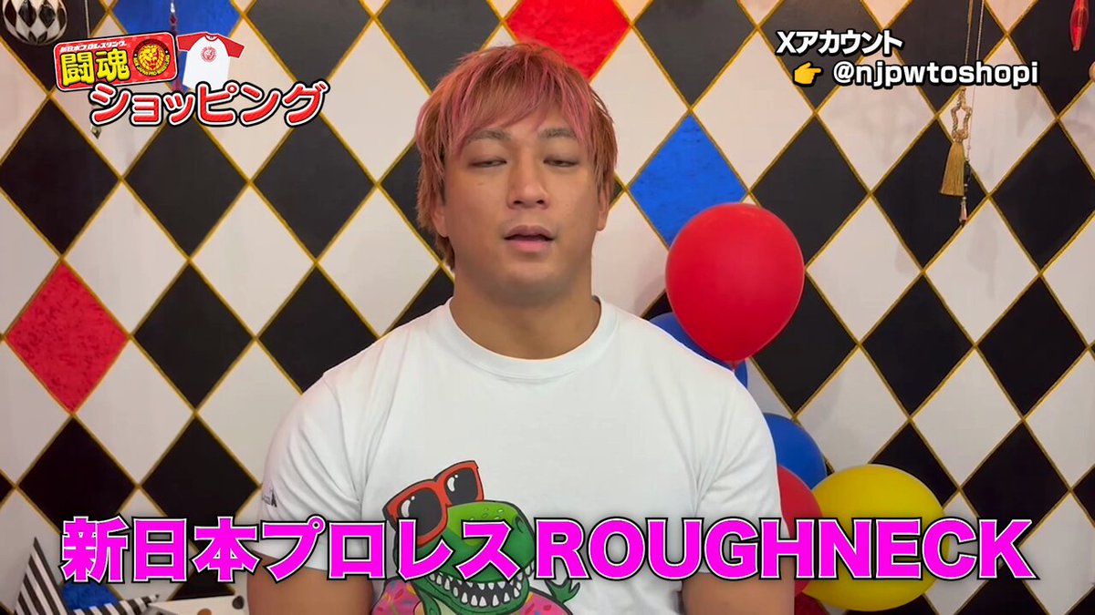 【最終値下・匿名配送】新日本プロレス　闘魂ショッピング　トーショピ　ポートレート bLBrWsxlp_rF3xv2.jpg