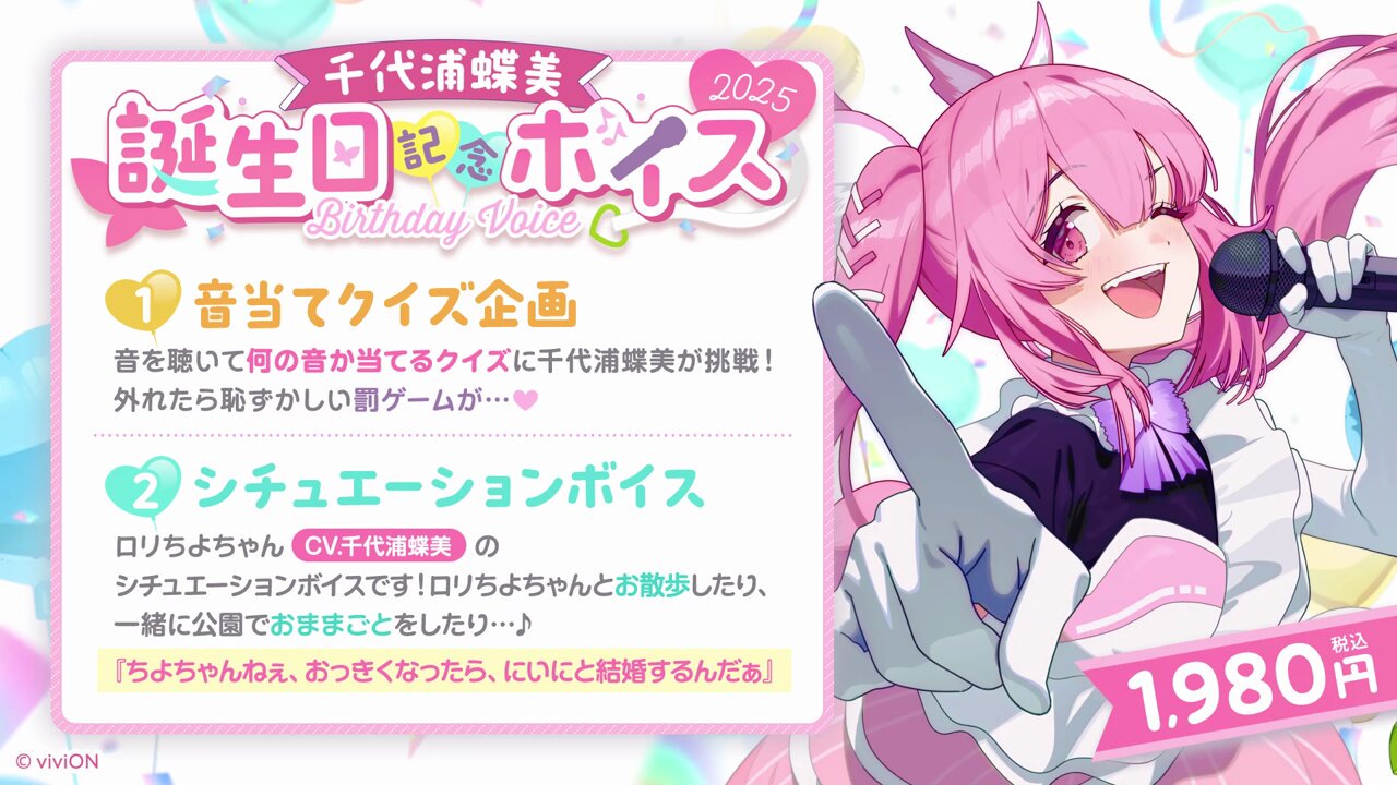 Amazon.co.jp: あおぎり高校 アクリルスタンド 千代浦蝶美