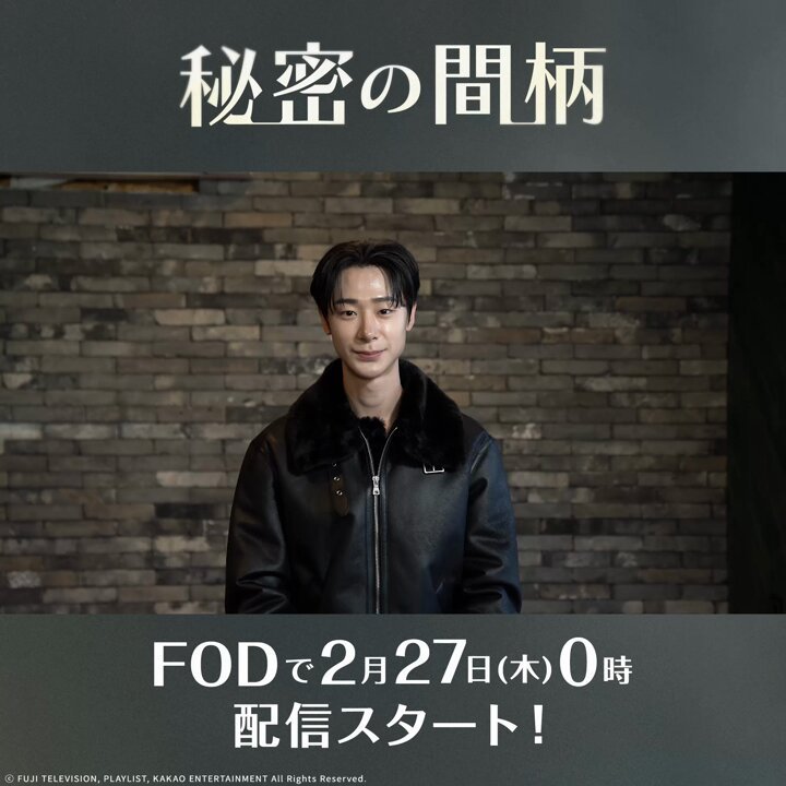 スヒョン役／チャ・ジョンウ 「スヒョンは荒っぽくて一見身勝手に見え