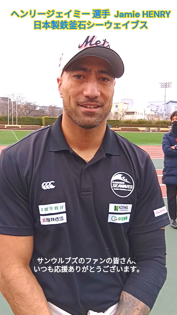 サンウルブズ/SUNWOLVES (@sunwolves) / X